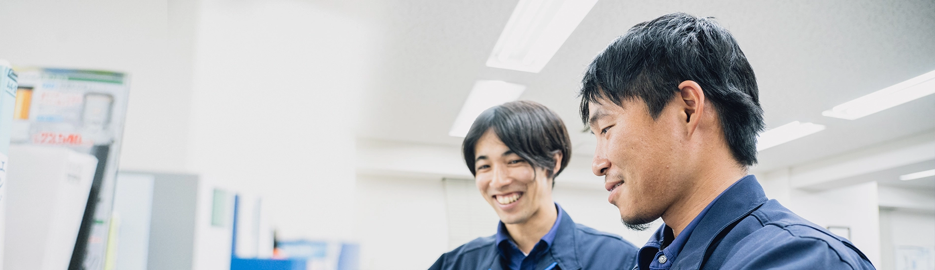 安心して働ける充実した福利厚生