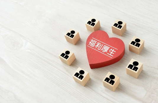 各種手当あり